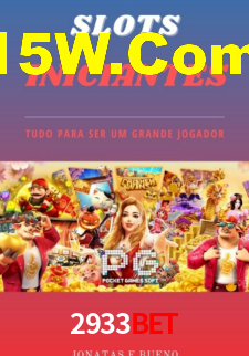 2933.Com